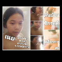 taikip personal