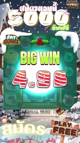 ❄️GS ชวนฉลองคริสต์มาสสุดพิเศษ!?