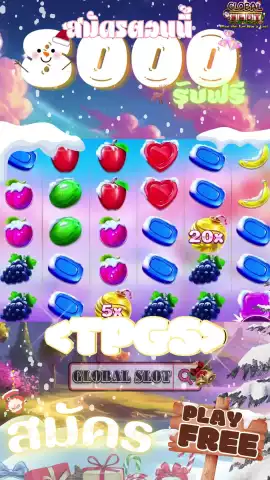 ? Sexy SANTA Houseสุดเร่าร้อน! ?